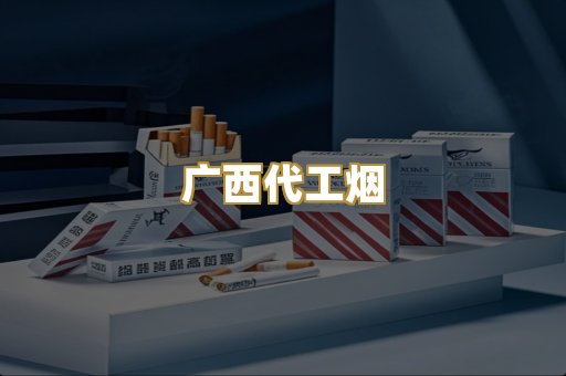 爆珠外烟